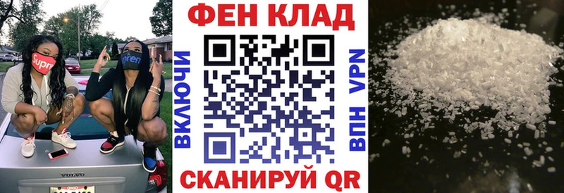 АМФ Premium  Ленинск-Кузнецкий 
