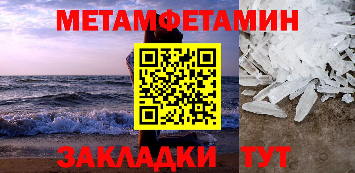 АМФЕТАМИН 97% Ленинск-Кузнецкий