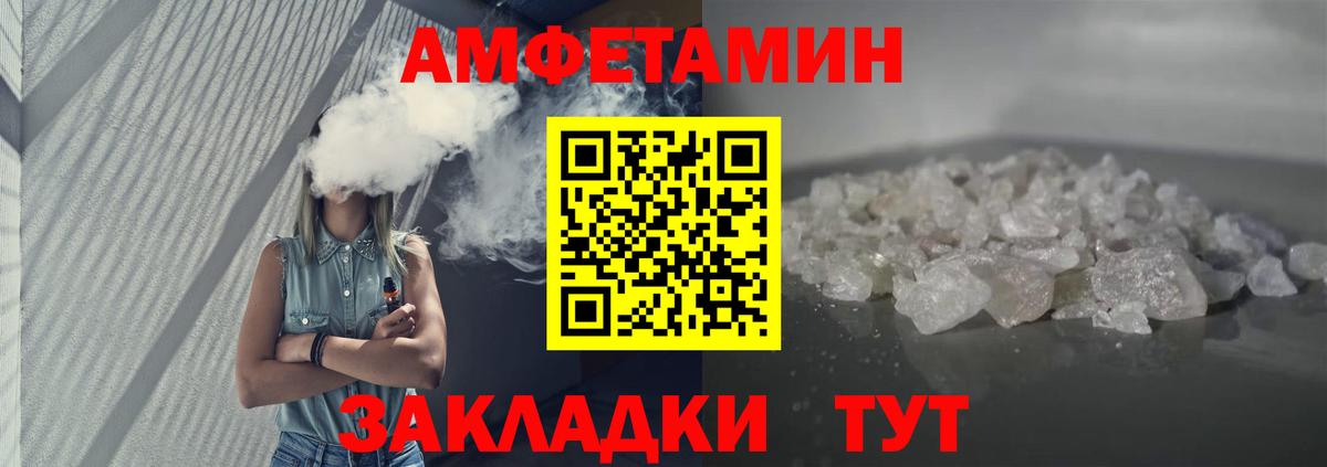 АМФ Premium  Вход с VPN  Ленинск-Кузнецкий 
