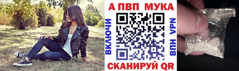 kraken сайт  закладки  Ленинск-Кузнецкий  Alfa_PVP Соль 