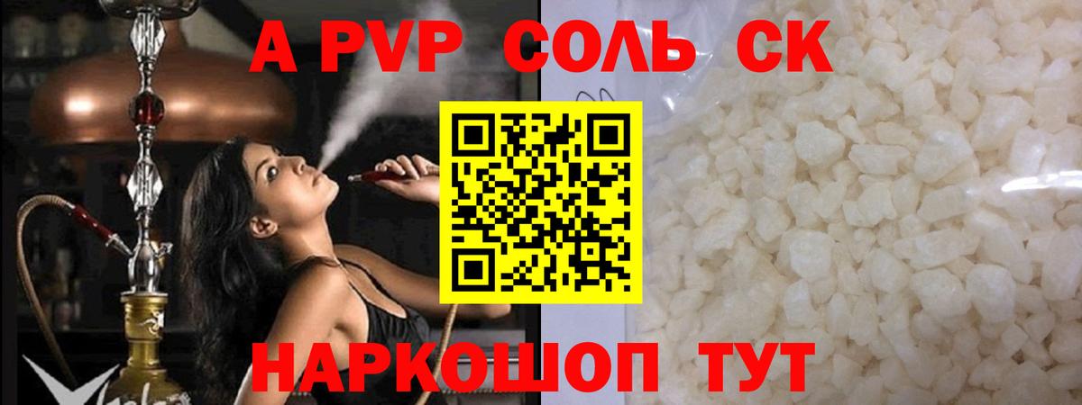 Меф   МЕТАМФЕТАМИН  Вход с VPN  КОКАИН  ГАШИШ  A PVP СОЛЬ   Марихуана  Ленинск-Кузнецкий  ГАШ 