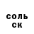 КЕТАМИН VHQ Alan Rich