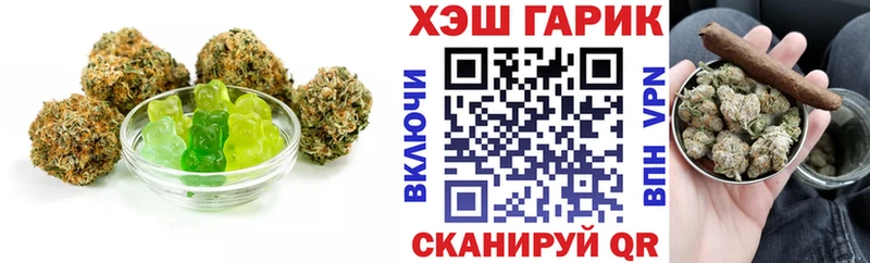 наркота  Ленинск-Кузнецкий  Cannafood марихуана 