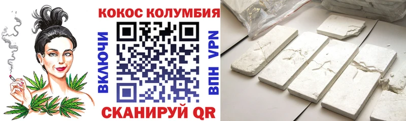 Кокаин Эквадор  Ленинск-Кузнецкий 