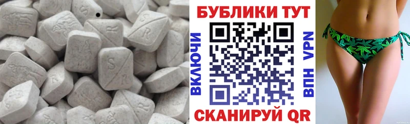 МЕГА   Ленинск-Кузнецкий  Экстази Cube 