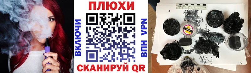 ГАШИШ hashish  Ленинск-Кузнецкий 