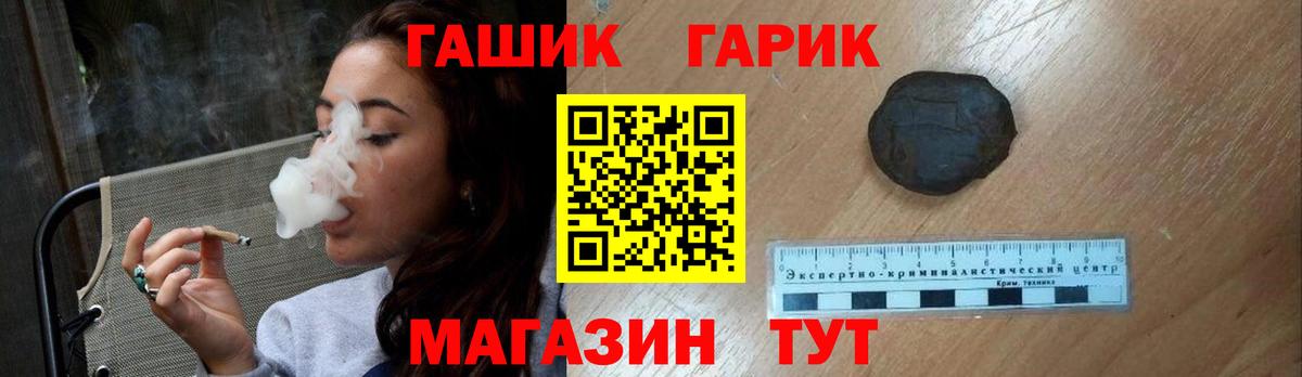 Гашиш индика сатива  Гашиш  Вход с VPN  Ленинск-Кузнецкий  Гашиш Ice-O-Lator 