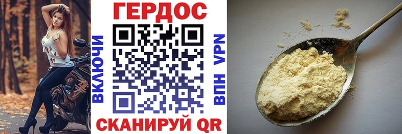 сколько стоит  Ленинск-Кузнецкий  ГЕРОИН гречка 