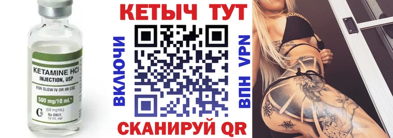 как найти наркотики  Ленинск-Кузнецкий  ссылка на мегу ссылки  КЕТАМИН VHQ 
