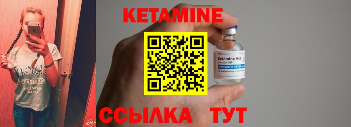БУТИРАТ Ленинск-Кузнецкий