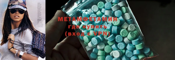 дистиллят марихуана Арсеньев