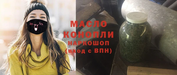 дистиллят марихуана Арсеньев