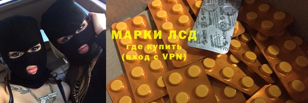дистиллят марихуана Арсеньев