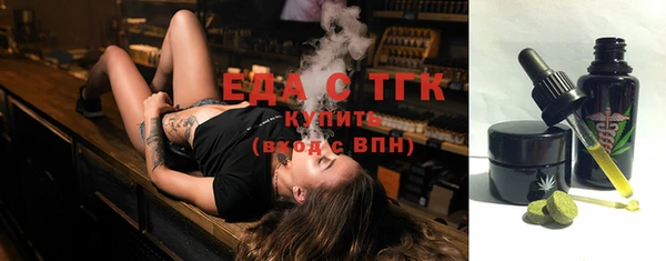 дистиллят марихуана Арсеньев