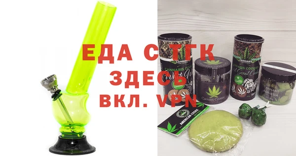 дистиллят марихуана Арсеньев