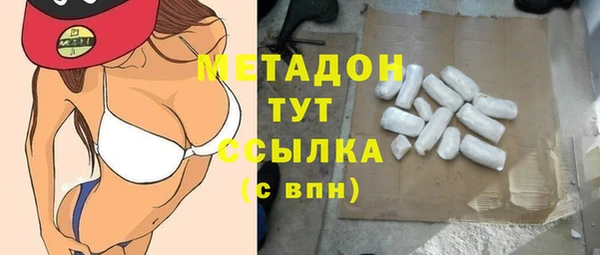 дистиллят марихуана Арсеньев