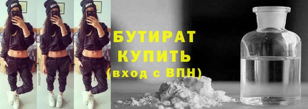ешки Армянск