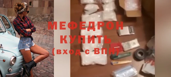 мдма Переславль-Залесский