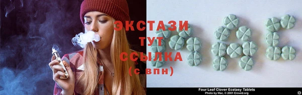 дистиллят марихуана Арсеньев
