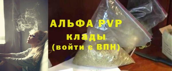 ешки Армянск