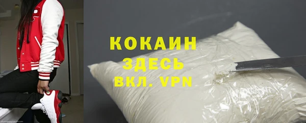 ешки Армянск
