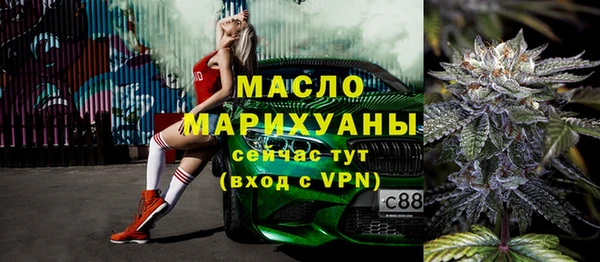 стаф Балахна