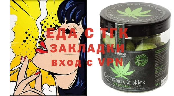 марки lsd Аркадак