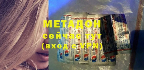 дистиллят марихуана Арсеньев