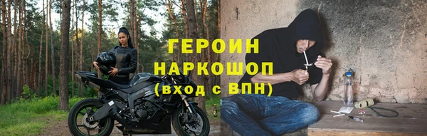 дистиллят марихуана Арсеньев
