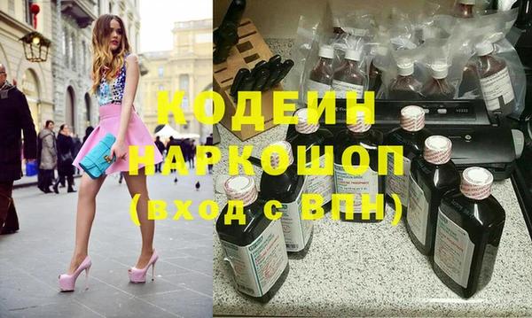 марки lsd Аркадак