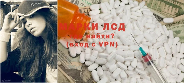 ешки Армянск