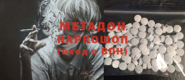 ешки Армянск