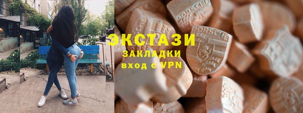 ешки Армянск