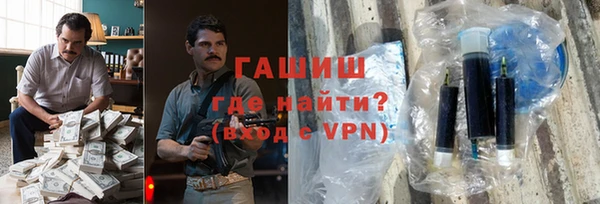 ешки Армянск
