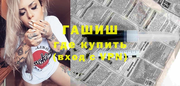 дистиллят марихуана Арсеньев