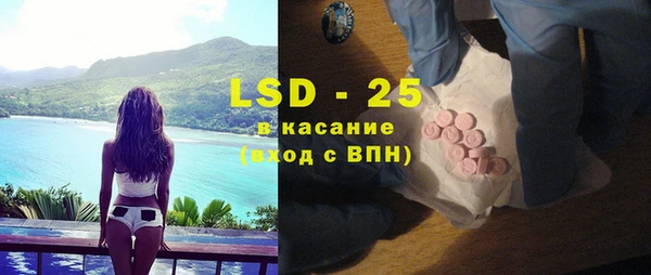 ешки Армянск
