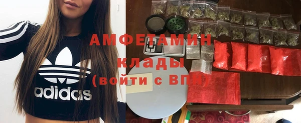 марки lsd Аркадак