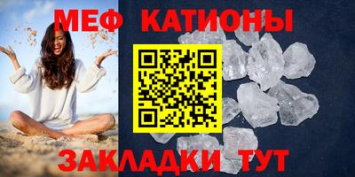мефедрон Изобильный