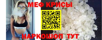 мефедрон Изобильный