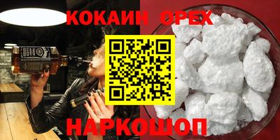 мефедрон Изобильный