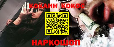кокаин колумбия Камышлов