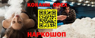 кокаин колумбия Камышлов