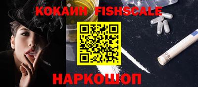 мефедрон Изобильный