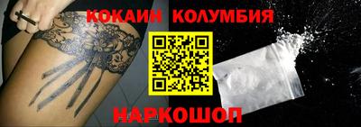 мяу мяу кристалл Ипатово