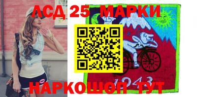 мяу мяу кристалл Ипатово