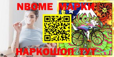 мяу мяу кристалл Ипатово