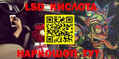 дживик Канаш