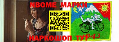 мефедрон Изобильный