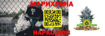 мяу мяу кристалл Ипатово