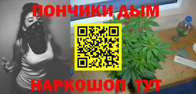 мяу мяу кристалл Ипатово